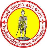 School Logo